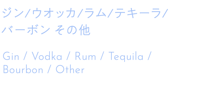 drink menu